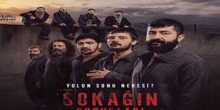 مسلسل اولاد الشوارع الموسم الثالث الحلقة 1