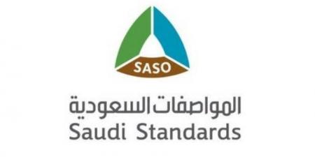المواصفات والمقاييس تُلزم الموردّين بإصدار شهادة الإرسالية قبل البيان الجمركي