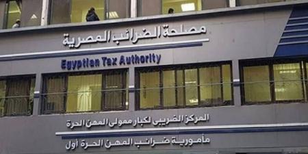 الضرائب: دليل الخدمات الضريبية يستوفي البيانات والمستندات لكل خدمة