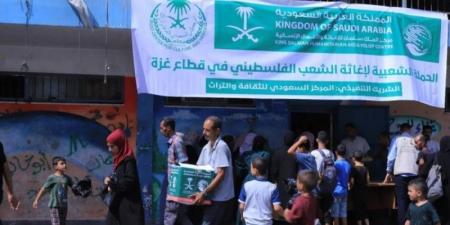 سلمان للإغاثة يواصل دعم قطاع غزة بتوزيع السلال الغذائية على آلاف الأسر الفلسطينية المحتاجة