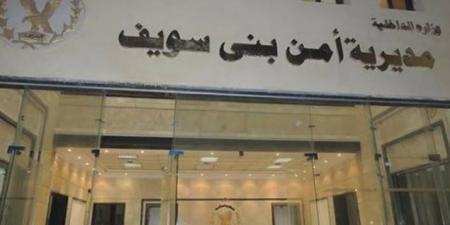 القبض على شخص ووالده قتلا شابا بمركز ناصر ببني سويف