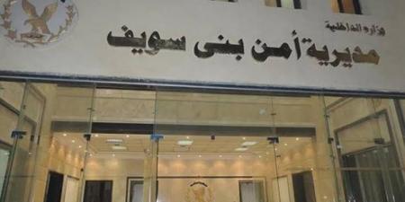 بني سويف.. القبض على شخص ووالده قتلا شابا بمركز ناصر  
