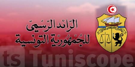 قرارات جديدة: إنهاء تكليف هاذين المسؤولين