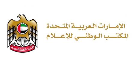 الإمارات.. إحالة مجموعة من مستخدمي وسائل التواصل إلى النيابة العامة