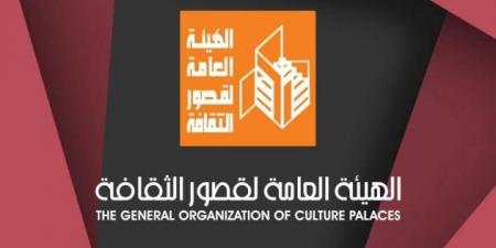 مصر تنظم مؤتمراً دولياً حول الصناعات الثقافية والإبداعية
