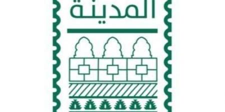 فتح التسجيل في معرض اليوم الوطني