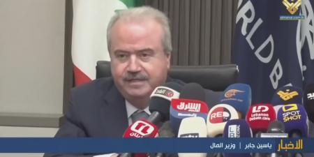 وزيرِ المال ياسين جابر يوقع قرضَ البنكِ الدولي