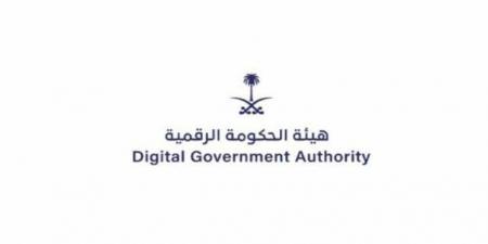 "الحكومة الرقمية" تطلق تحدي الابتكار لدعم الشركات الناشئة