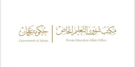 «التعليم الخاص» بعجمان يصدر تعميماً لتسجيل الطلبة أصحاب الهمم