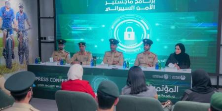 دبي تطلق أول برنامج ماجستير في الأمن السيبراني على مستوى الأكاديميات الشرطية
