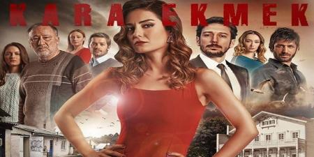 مسلسل الخبز الاسود الموسم الثاني الحلقة 1