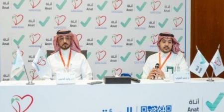 شراكة رقمية لدعم الممارسين الصحيين