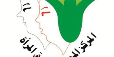 المصري لحقوق المرأة يطلق تقريرا حول قانون العمل الجديد