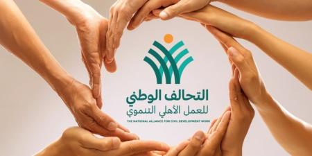 التحالف الوطني للعمل الأهلي يواصل أنشطته داخل مراكز تنمية الأسرة بالبحيرة