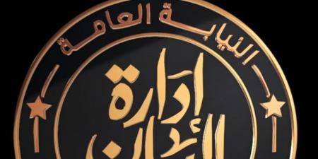 التحقيق فى وفاة "إسراء" عروس حلوان داخل مركز تجميل بالعجوزة بسبب خطأ طبى