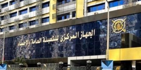 “التعبئة والإحصاء”: 11.6% زيادة في قيمة الأجور للعاملين في القطاع العام 2024/2023