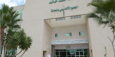 جامعة الملك خالد بـ السعودية تعلن حاجتها إلى أعضاء هيئة التدريس.. التفاصيل كامله
