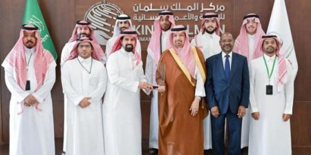 مركز الملك سلمان للإغاثة يتسلم شهادة الآيزو الدولية في جودة البيانات