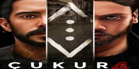 مسلسل الحفرة الموسم الرابع الحلقة 1