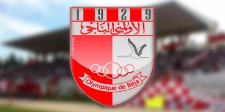 الرابطة الأولى: تشكيلة الأولمبي الباجي في مواجهة الشبيبة القيروانية
