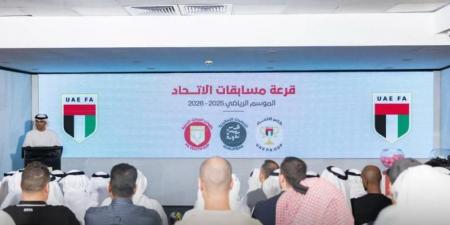 مواجهات مثيرة في تصفيات تمهيدي أغلى الكؤوس