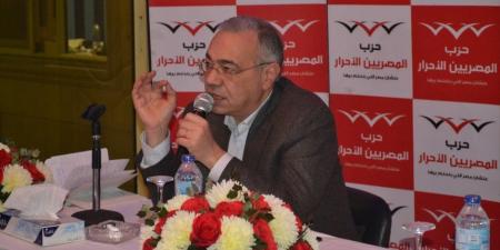 المصريين الأحرار: مصر لا تتخلى عن أبنائها فوق أى أرض وتحت أى سماء