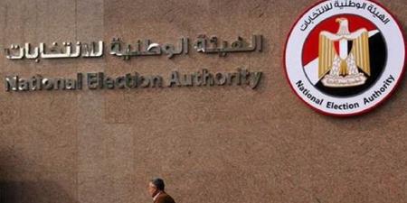 انتهاء عملية التصويت في جولة الإعادة لانتخابات مجلس الشيوخ بالداخل
