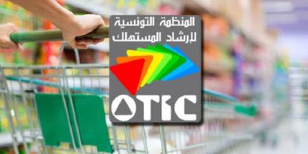 المنظمة التونسية لارشاد المستهلك تدعو الى تحديد الكلفة الحقيقية لانتاج اللحوم الحمراء