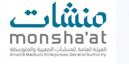 "منشآت" تطلق جولة الامتياز التجاري بمكة المكرمة لدعم توسع العلامات التجارية