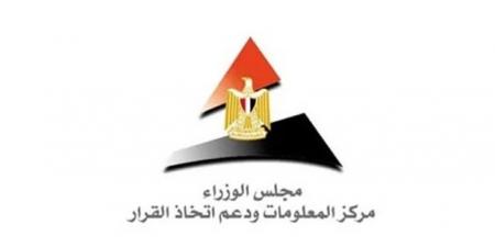 "معلومات الوزراء": سياحة كبار السن فرصة مواتية لتعزيز الإيرادات