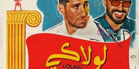 عزيز مرقة وجوزيف عطية يجتمعان في ديو "لولاكى"