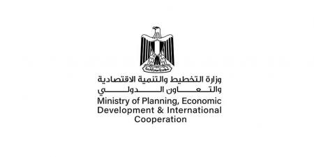 “التخطيط” تُعلن مرتكزات خطة التنمية الاقتصادية والاجتماعية لـ2025-2026