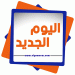 استمرار حرائق جبال القدس والنيران تلتهم 24 ألف دونم