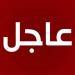 الرئاسة اللبنانية: الرئيس عون تبلغ تسلّم 4 أسرى من “إسرائيل” اليوم وأسير خامس غدًا نتيجة مفاوضات أجرتها لجنة مراقبة وقف الأعمال العدائية