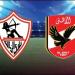 قمة الدوري المصري.. بث مباشر الأهلي ضد الزمالك (0-0) في مواجهة نارية على استاد القاهرة