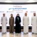 إطلاق برنامج للتوعية بالثقافة المالية للأسرة في دبي