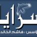 موقع "صوت عمان" يتضامن مع "سرايا": الصحافة ليست خصمًا ونرفض رفض قاطع التهديد