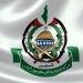 حماس: رفح ستبقى عنوان الصمود والكرامة بوجه المحتل
