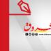 كُتُب مفتوحة