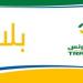 بداية من الخميس... شركة نقل تونس تخصص حافلتين لتأمين نقل روّاد معرض تونس الدولي للكتاب