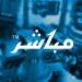 تعلن شركة أسمنت نجران عن بدء التصويت الإلكتروني على بنود اجتماع الجمعية العامة العادية (الاجتماع الأول)
