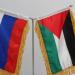 روسيا: إقامة دولة فلسطينية مستقلة هي مفتاح للسلام الدائم في المنطقة