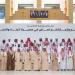 وزير الداخلية يلتقي متقاعدي القطاعات التابعة لوزارة الداخلية بالقصيم