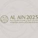 «الصيد والفروسية في العين 2025» ينطلق 26 نوفمبر