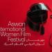 انطلاق مهرجان أسوان لأفلام المرأة فى دورته التاسعة اليوم