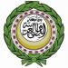 الجامعة العربية تترافع دفاعًا عن الأونروا أمام محكمة العدل الدولية
