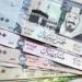 سعر الريال السعودي مقابل الجنيه المصري اليوم السبت 3 مايو 2025