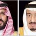 القيادة تهنئ رئيس جمهورية بولندا بمناسبة ذكرى يوم الدستور لبلاده