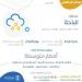 الأرصاد: أمطار متوسطة ورياح شديدة على منطقة الباحة