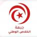 جبهة الخلاص تعلّق على الأحكام الصادرة في ملف التسفير